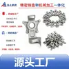 Fundición de Precisión Ningbo Maquinaria de Ingeniería Automotriz Maquinaria Agrícola Motocicletas Equipo de Transmisión de Alta Resistencia Horquilla Forjada de Acero al Carbono