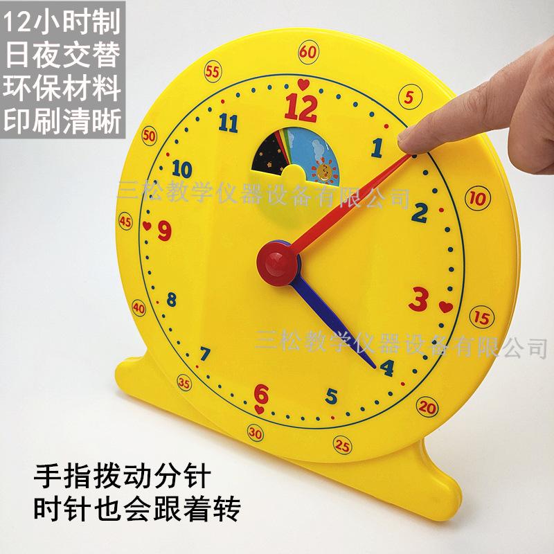 直径26cm钟表模型3_副本