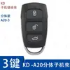 KD VVDI TY Sub-Máquina Carcasa de Reemplazo de Llave B5 A6 DS Plegable Carcasa Hoja Estilo Coreano Plegable Carcasa