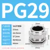 Conector de Acero Inoxidable 304 Cabeza Antiexplosión Sello de Cable Metálico Prensaestopas de Bloqueo M20 Prensaestopas