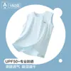 Chaleco Infantil Primavera y Verano Delgado Protección Solar Superior Color Sólido Casual Sin Mangas Camiseta Chaleco Niña Camiseta Base