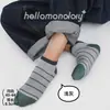 Meias Casuais de Tricô para Primavera e Verão Masculinas, Meias Cano Curto Absorventes de Suor e Respiráveis, Meias Curtas Listradas de Microcompressão Masculinas, Venda por Atacado da Indústria de Meias de Zhuji