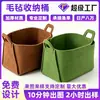 Cesta de armazenamento de feltro, caixa de armazenamento para dormitório, caixa de armazenamento para lanches e brinquedos infantis, organizador multifuncional para itens diversos, cesto de roupas sujas