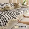 Almofada de sofá estilo francês vintage com barra franzida, feita de tecido chenille, adequada para todas as estações, com base antiderrapante, e oferecendo uma sensação luxuosa e de alta qualidade.