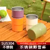 Copo para Bebidas Frias de Aço Inoxidável 304 Transfronteiriço, Copo de Degrau Espessado de Camada Dupla Anti-Escaldante, Copo de Café Portátil Estilo Acampamento ao Ar Livre