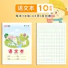Libro de Práctica de Caracteres Chinos para Estudiantes de Primaria, Libro de Cuadrículas Tianzi, Libro de Pinyin, Libro de Vocabulario para Jardín de Infancia, Cuadrícula China, Matemática e Inglés