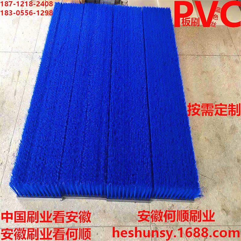 20220830蓝色丝PVC板刷上传件3