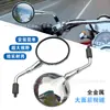 Espejo retrovisor universal para motocicletas y vehículos eléctricos, adecuado para Niu Nine, Yadi, Aima, accesorios de modificación de espejo redondo grande vintage