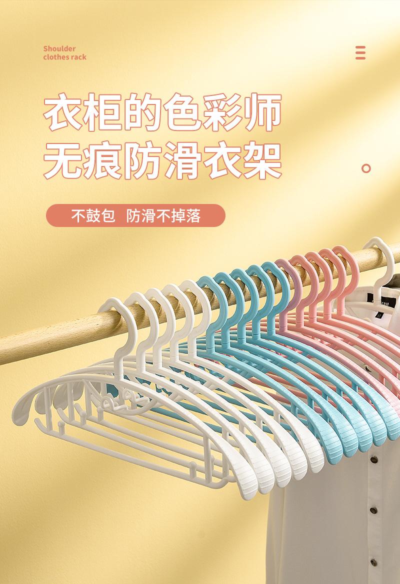 衣架_01