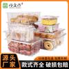 Caja para Hornear Dividida con Tapa Superior e Inferior Sellada Pet Grado Alimenticio Transparente Pastelería Postre Embalaje para Hornear Caja al Mayoreo