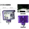 Caminhão LED refletor 24v luz forte super brilhante carro 12v farol de ré luz de engenharia veículo modificado Universal farol de neblina