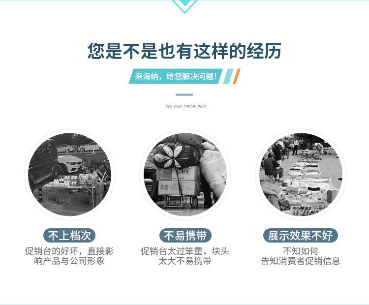 促销台详情初版11_03.jpg