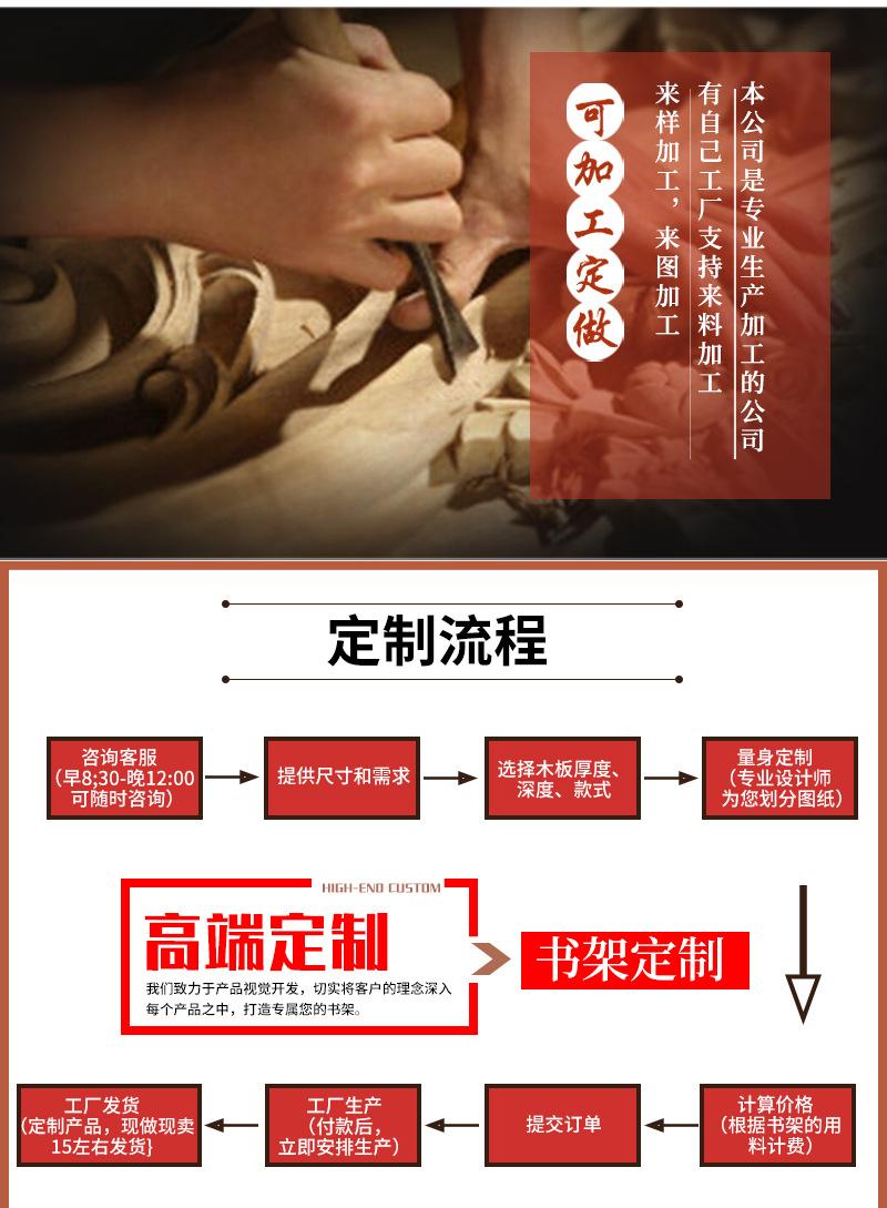 老榆木书架_05