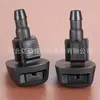EC01-67-50YA Adequado para bico de limpador de para-brisa dianteiro Mazda 3 6