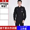 Ropa de trabajo de seguridad, secado rápido, forro polar, traje de manga larga otoño/invierno, uniforme para primavera y otoño, uniforme de entrenamiento engrosado, uniforme de seguridad de secado rápido