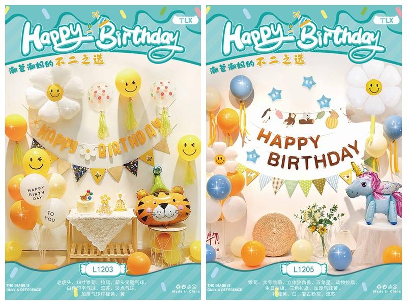 光影魔术手拼图10