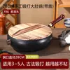 Wok de Hierro Tradicional de Fondo Redondo Profundo Nitrógeno Sin Recubrimiento Engrosado Antiadherente Wok Pequeño de Hierro para Cocinar y Guisar Hierro Forjado Redondo para Uso Doméstico y Comercial