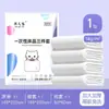 Conjunto Descartável de Quatro Peças para Viagem com Estampa de Desenho Animado Lençol Descartável, Portátil para Viagens de Negócios, Hotel e Pousada Lençol Descartável