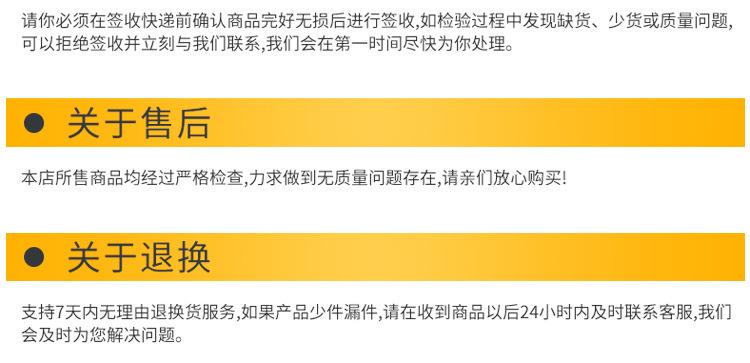 物流台车详情页_18.jpg