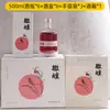 Nova Garrafa de Vinho de Frutas com Listras Verticais, Conjunto de Garrafas de Vinho Vazias de Alta Qualidade de 0,5 kg, Garrafas Seladas para Vinho Caseiro, Garrafas Personalizadas para Vinho de Ameixa Verde