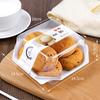 Caja de embalaje desechable de alta calidad para rollos de pastel, sándwich, rollo suizo, hojaldre de papa, hilo de cerdo, Beckham, caja transparente de West Point