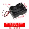 Suporte de bateria AA AAA com tampa de fio interruptor suporte de bateria 18650 série 9/12V compartimento de bateria seca diy