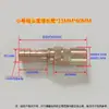 Boquilla del Molde Cabezal Hembra del Molde Conector Rápido Grande y Pequeño Boquilla de Agua del Molde Boquilla de Aceite Conector