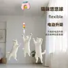 Novo brinquedo de gato transfronteiriço, brinquedo de gato autônomo, brinquedo de animal de estimação bola yo-yo, brinquedo de gato, suprimentos para animais de estimação