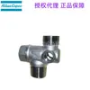 Válvula de Retenção de Saída para Compressor de Ar Scroll Sem Óleo Atlas 2236005680 Modificado para 2236043880