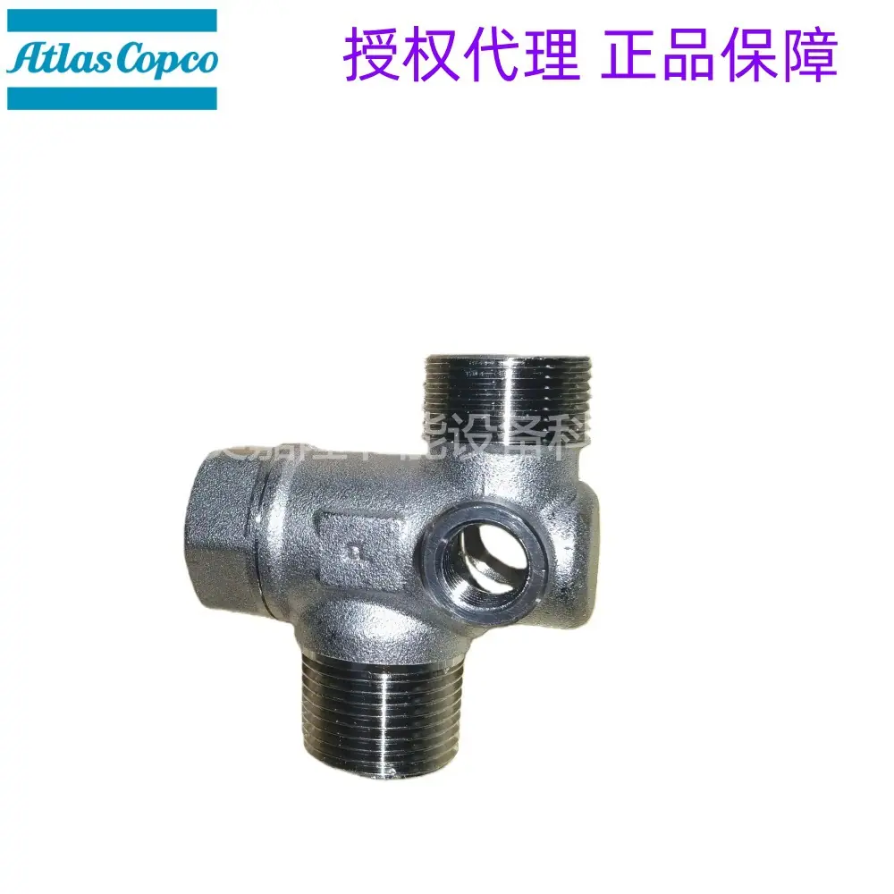 阿特拉斯无油涡旋机出口单向阀2236005680改 2236