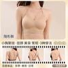 Base de Maquillaje Líquida Invisible Sin Costuras Sujetador de Gelatina para Mujer, Camisola No Transparente con Tirantes Finos y Sujetador Push-Up