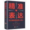 Cien tipos de libros nuevos genuinos opcionales recoger libros de descuento libros de ciencias sociales ley de Murphy el arte de la guerra de Sun Tzu obras maestras mundiales