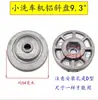 Máquina Portátil de Limpieza Doméstica 220V Accesorios para Lavado de Autos Bomba de Agua para Lavado de Autos Accesorios de Cabezal de Bomba de Pistón Resorte de Émbolo