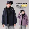 Chaqueta 3 en 1 impermeable para exteriores con forro polar para niños, desmontable, nueva moda 2026 para primavera y otoño, para niños y niñas
