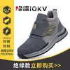Zapatos de Seguridad para Hombre para Cuatro Estaciones, Anti-Aplastamiento, Anti-Perforación, Aislados 10Kv Zapatos para Electricista, Gamuza Resistente al Desgaste, Zapatos de Trabajo de Seguridad Anti-Quemaduras