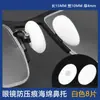 Almohadillas para gafas, cubiertas de esponja, almohadillas nasales antideslizantes, almohadillas nasales antipresión para niños, almohadillas nasales insertables, protectores de puente nasal, accesorios antipresión para puente nasal