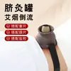 Caixa de Moxabustão para Abdômen, Barriga e Umbigo; Equipamento de Moxabustão; Pote de Moxabustão; Cone de Moxa para Uso Doméstico