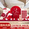 Montaje y Decoración de Escena para Ambiente de Apertura de Nueva Tienda, Eventos de Empresa, Caja Misteriosa de la Suerte, Muro de Sobres Rojos, Tablero de KT