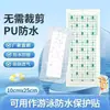Parche Privado para Nadar Parche de Protección Subacuática Zona Privada para Baño en Aguas Termales Impermeable Antibacteriano Protección contra Infecciones Parche Privado para Nadar