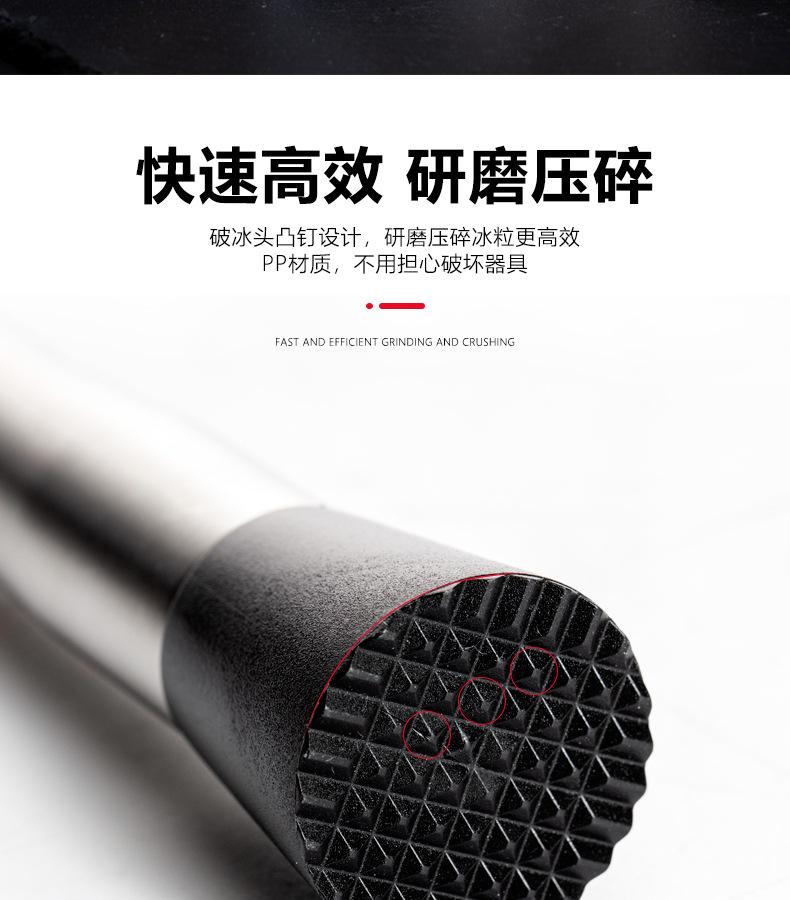 常规款碎冰棒详情_05.jpg