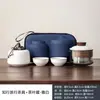 Juego de Té Viajero Cultural y Creativo Zhixing Juego Pequeño Cafetera de Camping al Aire Libre Taza Rápida Portátil para Coche Una Olla Dos Tazas