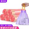 Bolsa de basura de escritorio de poliéster pequeña, bolsa de plástico portátil engrosada para coche, uso doméstico desechable, para dormitorio de estudiante