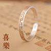 Pulsera de Pareja Ping An Joy Patrón de Hierba Tang Oro Cobre Blanco Vivo Pulsera Plateada Retro Sutra del Corazón Pulsera Abierta