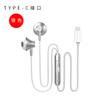 Auriculares metálicos con subwoofer transfronterizo con cable, interfaz TIPO C, auriculares internos, control de cable de fábrica con micrófono