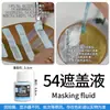 Marcador de Pintura Pebeo para Cuero Importado Francés Color al Óleo Pintado a Mano Tenis Zapatos de Cuero Bolsos de Cuero Graffiti DIY