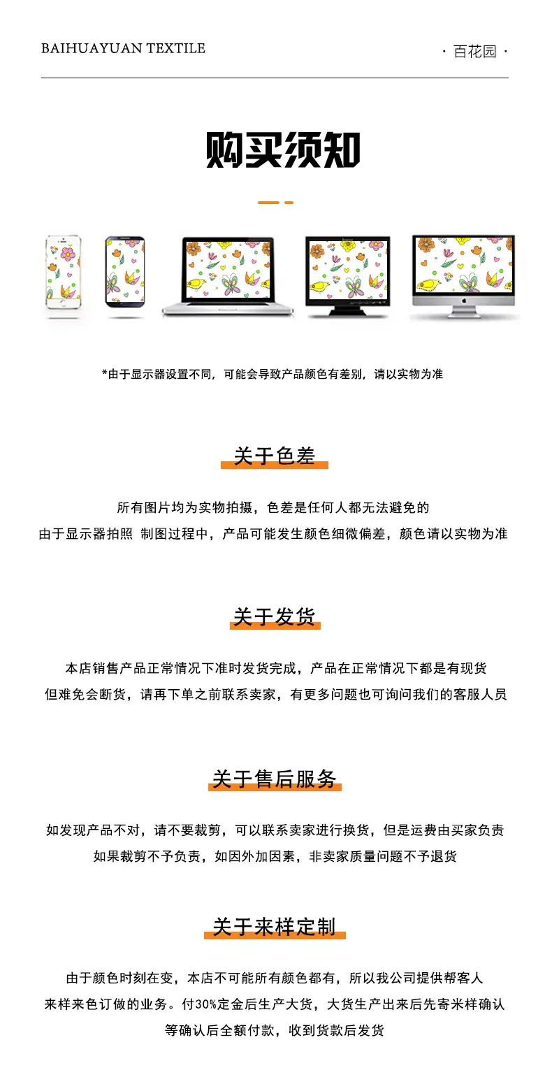 裕生数码印花_12 (4).jpg