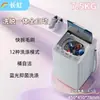 Nova Máquina de Lavar Sapatos Profissional Pequena Totalmente Automática Lava-Centrifuga-Seca Tudo-em-Um para Casa e Dormitório com Escova de Lavar Sapatos