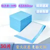 Almohadillas para Pañales de Adulto, Almohadillas para Cuidado de Ancianos, Almohadillas de Maternidad Extra Grandes y Gruesas, Almohadillas Desechables para Orina de Bebé, Dropshipping y OEM