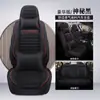 Ventas Directas de Fábrica Exportación 2025 Nuevo Todo Incluido Tableta de Cáñamo/Fijación a la Cintura Universal para las Cuatro Estaciones Funda para Asiento de Coche
