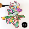 Patrimonio Cultural Intangible Estilo Chino del Condado de Weixian, Presentando Coloridas Decoraciones de Papel Calado de Hoja Única para el Año de la Oveja, Al Por Mayor, con Traducción Chino-Inglés, Regalos para el Extranjero